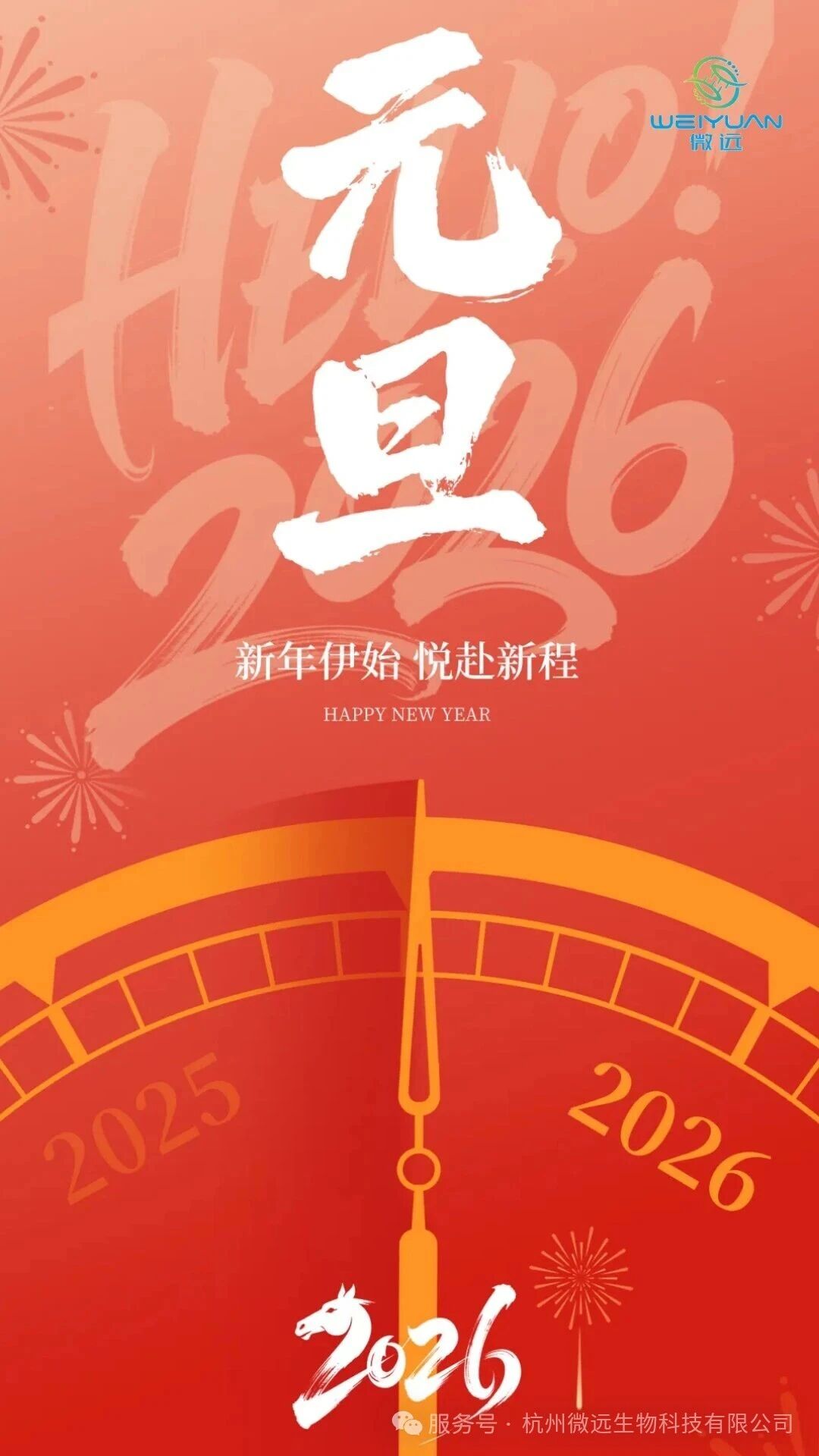 20260202